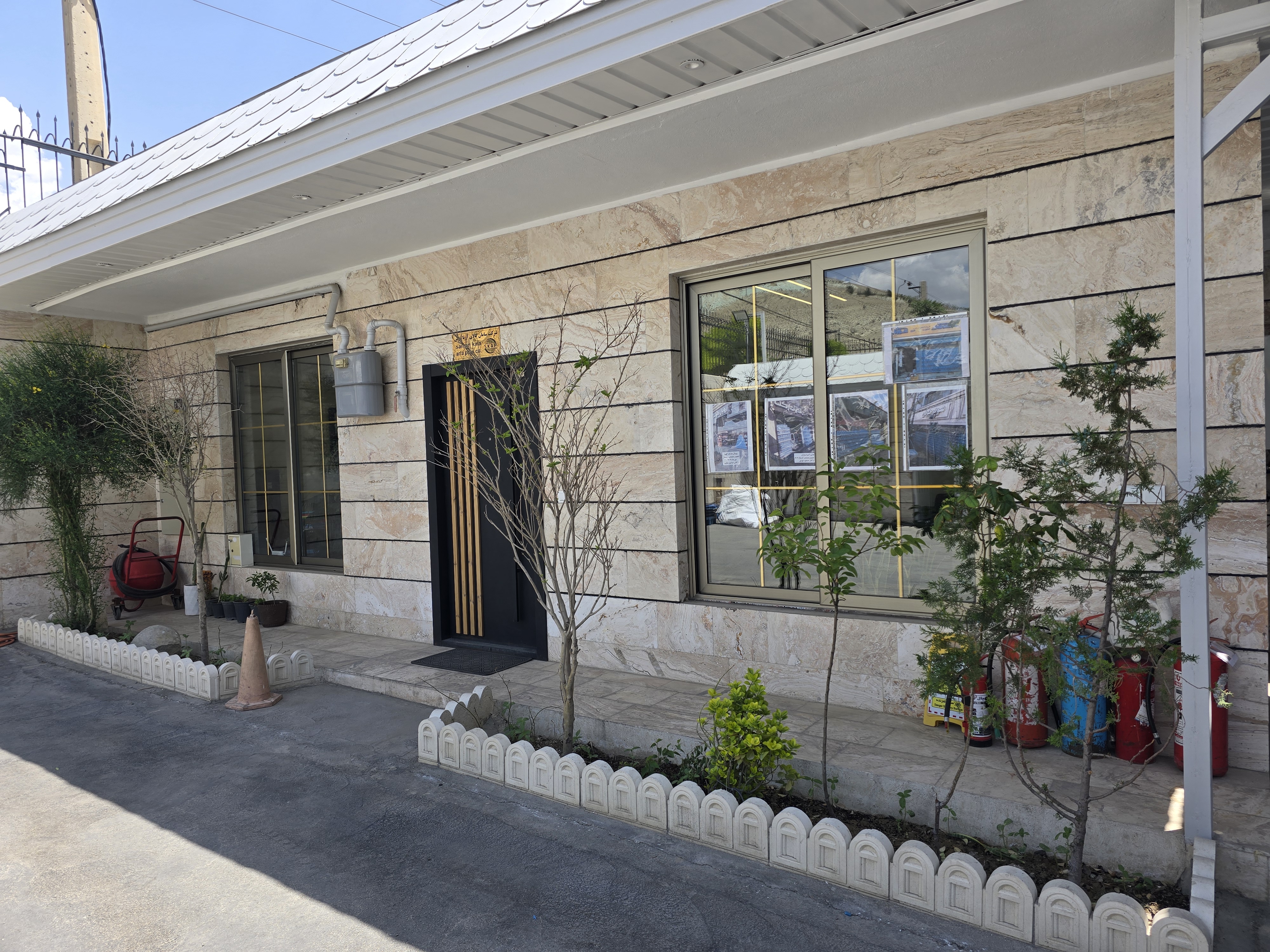  انبار مرکزی شرکت